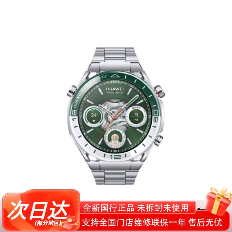 HUAWEI WATCH Ultimate (версія CN)
HUAWEI WATCH Ultimate (версія CN)