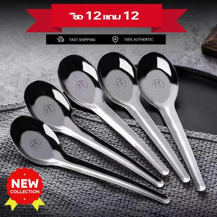 Stainless steel spoons, soup spoons, thickened and hardened, household long-handled spoons, adult students, eating spoons, Western food 3pcs
Stainless steel spoons, soup spoons, thickened and hardened, household long-handled spoons, adult students, eating spoons, Western food 3pcs