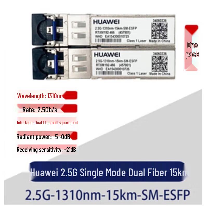 Huawei 2.5G eSFP Optical Transceiver Module
Huawei 2.5G eSFP Optical Transceiver Module