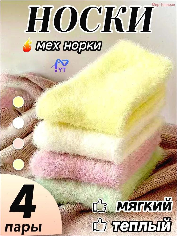 5pcs Warm, Fleece,lined, Thick, Embroidered Mink Fleece Women s Socks, Odor,resistant And Fuzzy. One Size
5pcs Warm, Fleece,lined, Thick, Embroidered Mink Fleece Women s Socks, Odor,resistant And Fuzzy. One Size