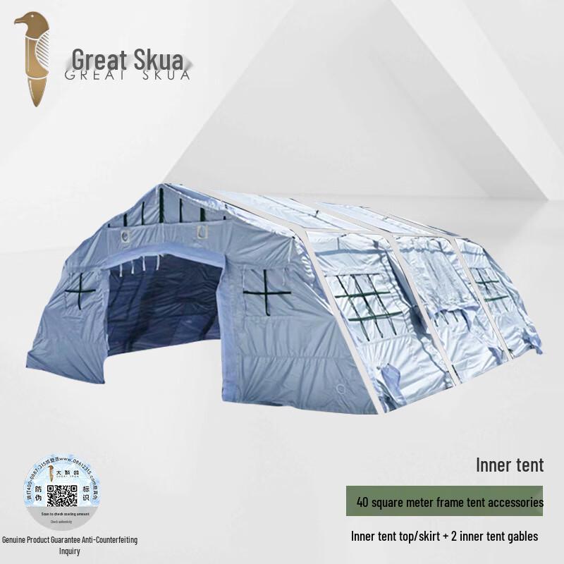 Great Skua 40 sqm Frame Tent Inner Tent
Great Skua 40 sqm Frame Tent Inner Tent