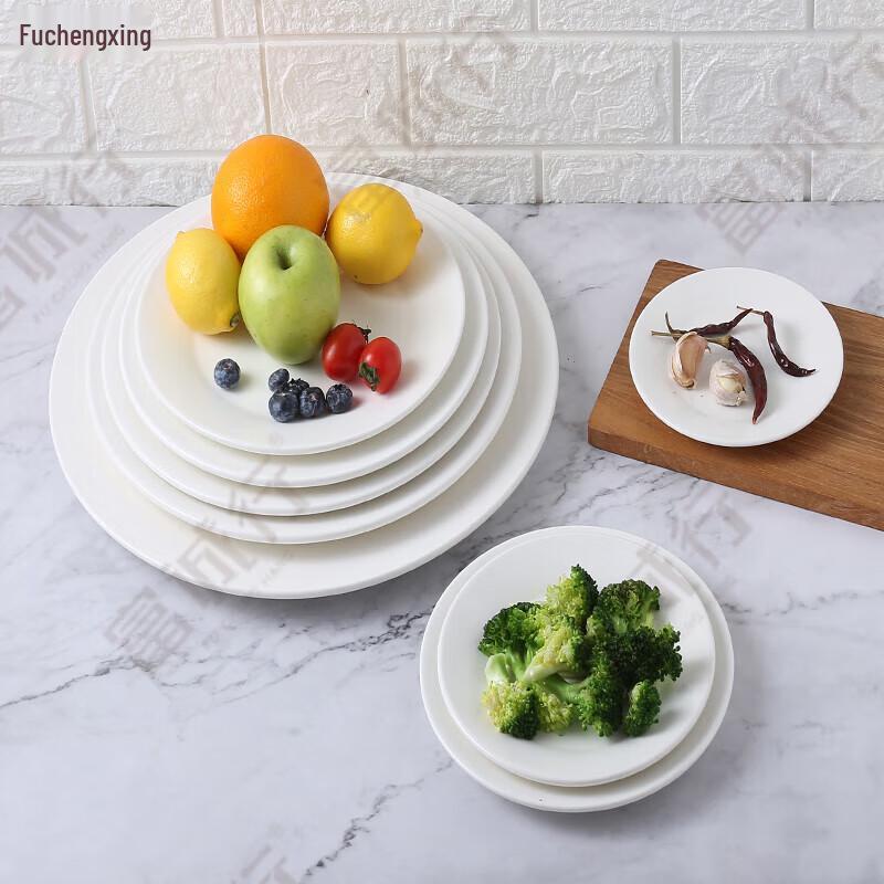 Fu Cheng Hang 9-inch White Ceramic Dinner Plates (Set of 2)
Fu Cheng Hang 9-inch White Ceramic Dinner Plates (Set of 2)