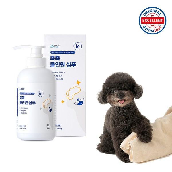 V Lab Petdoc Moist All-in-One Skin успокаивающий гипоаллергенный шампунь для собак, корейский шампунь для домашних животных
V Lab Petdoc Moist All-in-One Skin успокаивающий гипоаллергенный шампунь для собак, корейский шампунь для домашних животных