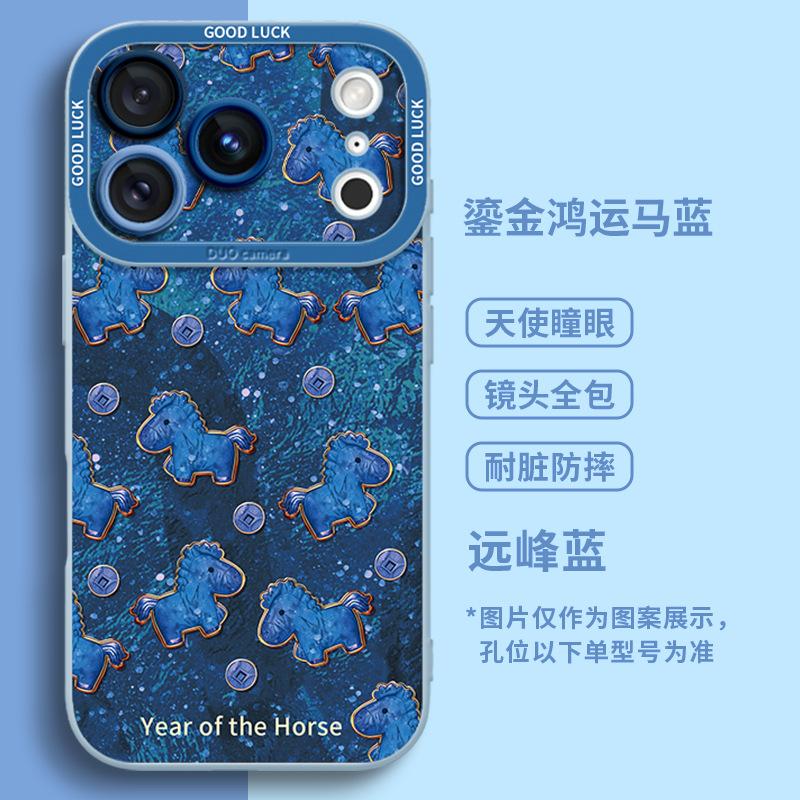 Hongyun Ma Hong applies to Apple 17 mobile phone case iPhone new cute cartoon apple 6g/6s
Hongyun Ma Hong applies to Apple 17 mobile phone case iPhone new cute cartoon apple 6g/6s