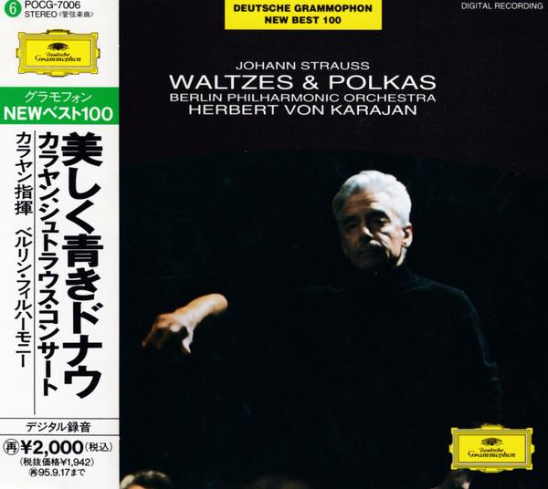 CD BERLIN PHILHARMONIC ORCHESTRA, J. S - Strauss (The Beautiful Blue Danube) POCG7006 Deutsche Grammo 1993 Japan Classical Used
CD BERLIN PHILHARMONIC ORCHESTRA, J. S - Strauss (The Beautiful Blue Danube) POCG7006 Deutsche Grammo 1993 Japan Classical Used