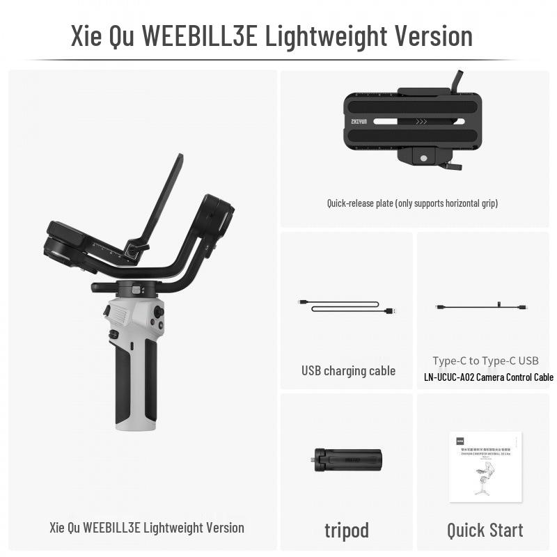 Zhiyun WEEBILL 3E Gimbal Stabilizer for Mirrorless & DSLR Cameras
Zhiyun WEEBILL 3E Gimbal Stabilizer for Mirrorless & DSLR Cameras