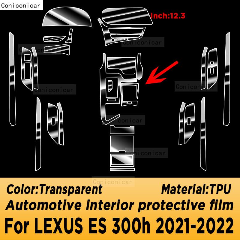 For Lexus ES 300h -2024 Panel Navigation Screen Automotive Interior TPU Protective Film Cover Anti-Scratch Sticker LHD
For Lexus ES 300h -2024 Panel Navigation Screen Automotive Interior TPU Protective Film Cover Anti-Scratch Sticker LHD