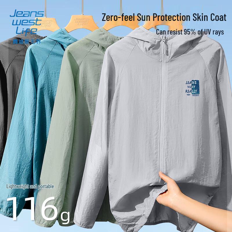 Мужская легкая толстовка с защитой от солнца UPF50+ от Jeanswest 2XL
Мужская легкая толстовка с защитой от солнца UPF50+ от Jeanswest 2XL