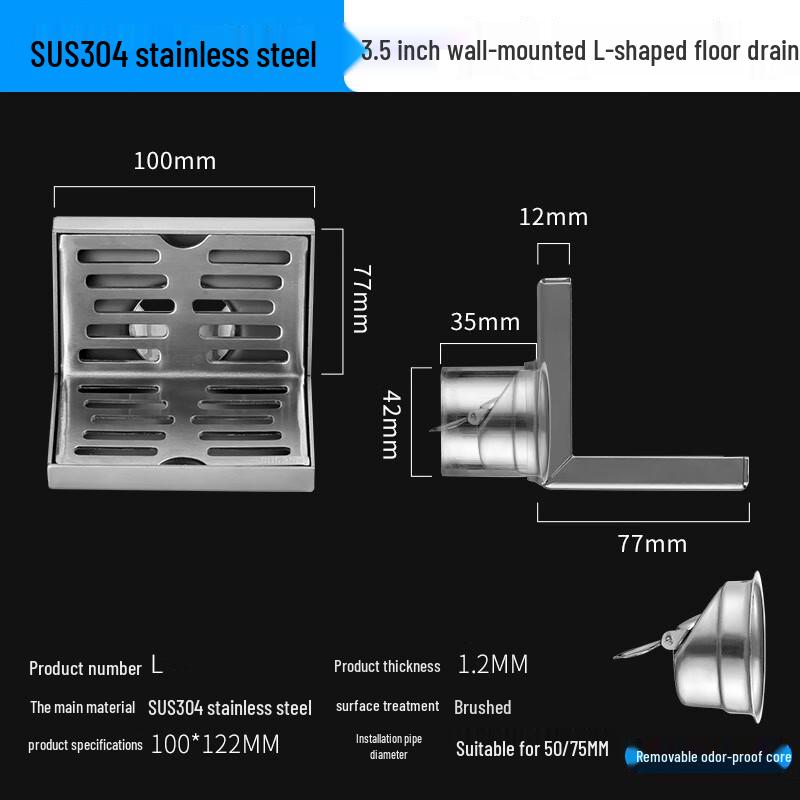 MDNG Thickened L-Shaped Wall Drain Floor Grate with Anti-Odor Cores
MDNG Thickened L-Shaped Wall Drain Floor Grate with Anti-Odor Cores