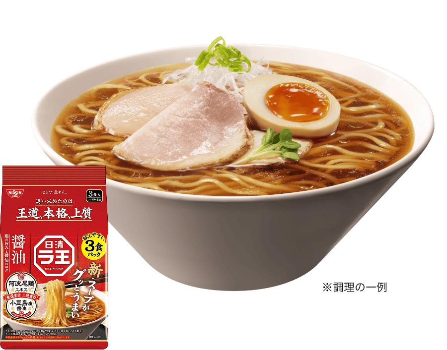 NISSIN Рамэн с соевым соусом Рао (Соевый соус Сёдосима) Набор быстрого приготовления на 3 приема пищи, 303 г
NISSIN Рамэн с соевым соусом Рао (Соевый соус Сёдосима) Набор быстрого приготовления на 3 приема пищи, 303 г