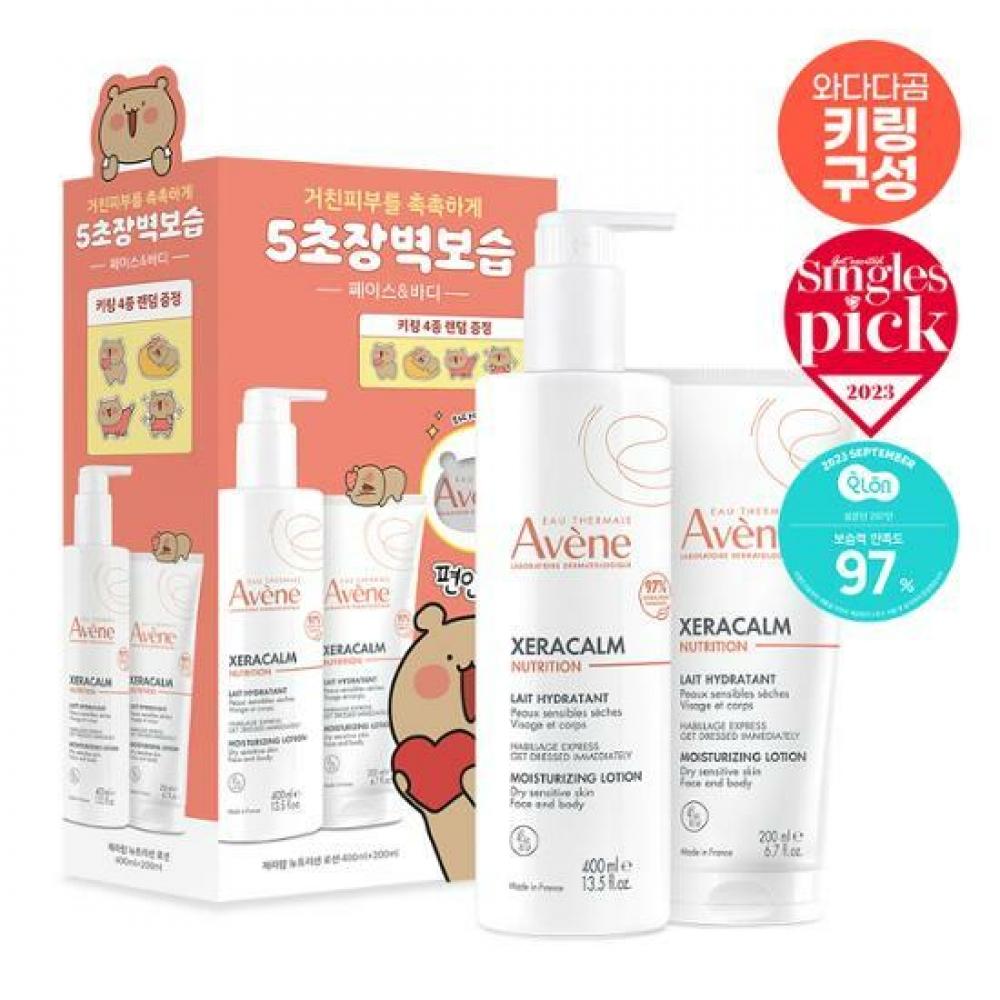 Питательный лосьон Avene Geracam, 400 мл, ограниченная серия + 200 мл, сотрудничество с Wadagom
Питательный лосьон Avene Geracam, 400 мл, ограниченная серия + 200 мл, сотрудничество с Wadagom