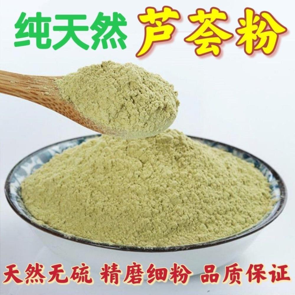 500g Natural Aloe Vera Powder Herbal Tea Detox for Skin Care Men Women 01
500g Natural Aloe Vera Powder Herbal Tea Detox for Skin Care Men Women 01