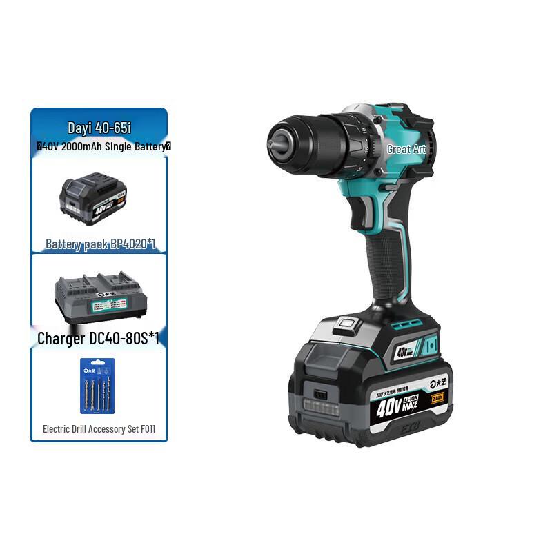 Dayi 40V Brushless Cordless Drill CN plug (adapter included)
Dayi 40V Brushless Cordless Drill CN plug (adapter included)