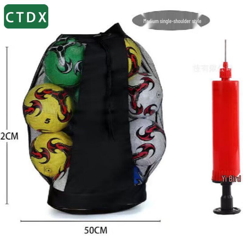 Сітчаста сумка для баскетбольного м яча CTDX з комплектом насоса
Сітчаста сумка для баскетбольного м яча CTDX з комплектом насоса