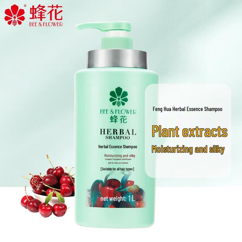 Bee & Flower Herbal Essence Shampoo (Moisturizing & Silky Smooth)
Bee & Flower Herbal Essence Shampoo (Moisturizing & Silky Smooth)