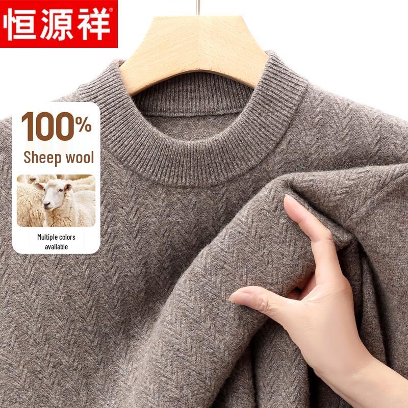 Мужской пуловер с круглым вырезом Hengyuanxiang из 100% чистой шерсти M
Мужской пуловер с круглым вырезом Hengyuanxiang из 100% чистой шерсти M