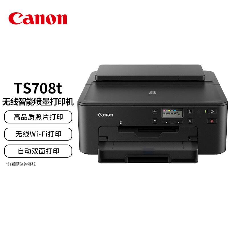 Canon TS708t A4 Color Inkjet Printer
Canon TS708t A4 Color Inkjet Printer