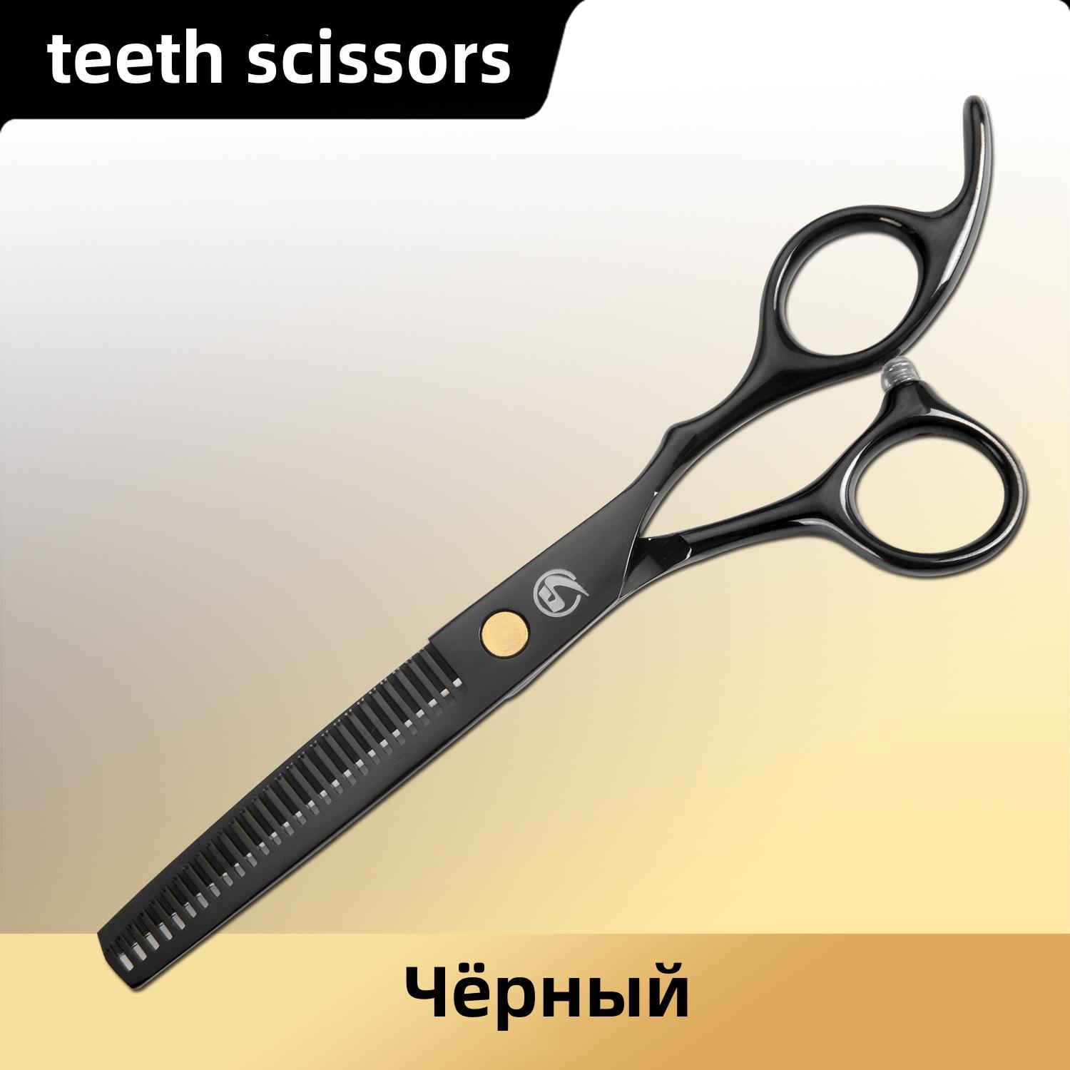 Набір професійних перукарських інструментів для перукарні 6 дюймів #2 чорний
Набір професійних перукарських інструментів для перукарні 6 дюймів #2 чорний