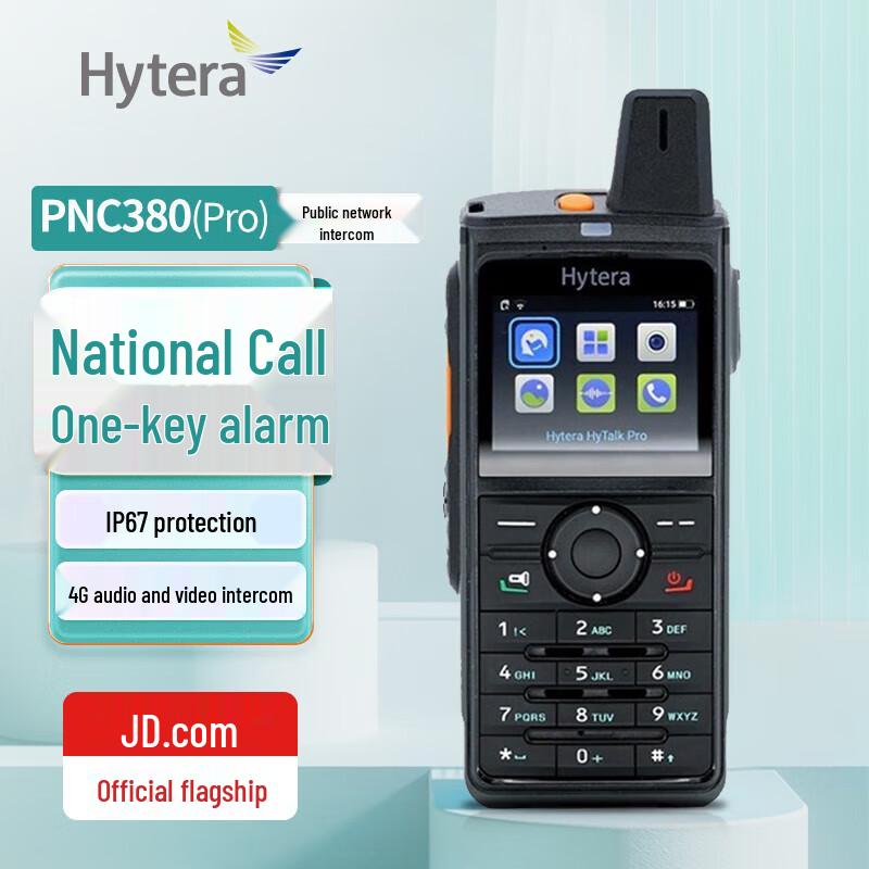 Hytera PNC380 4G LTE PoC Walkie-Talkie (CN version)
Hytera PNC380 4G LTE PoC Walkie-Talkie (CN version)
