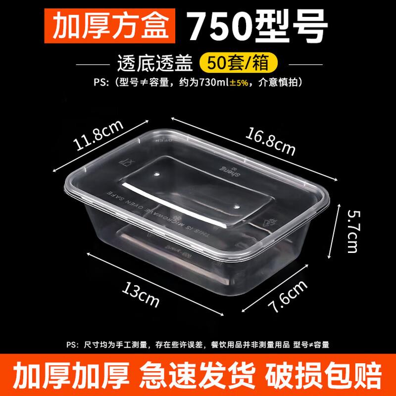 Disposable Rectangular Plastic Takeout Containers
Disposable Rectangular Plastic Takeout Containers
