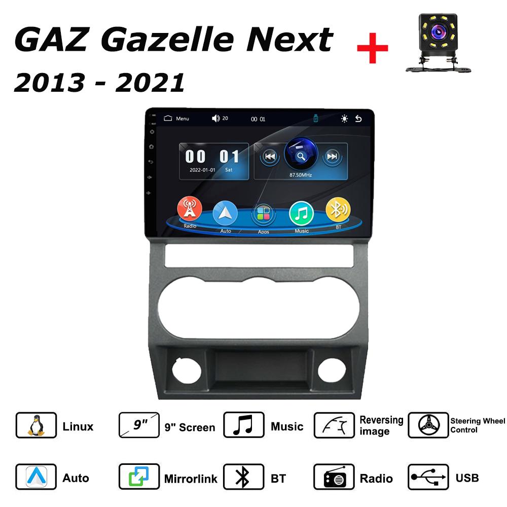 Car Radio Multimedia MP5 Player Head Unit Stereo BT For GAZ Gazelle Next 2013 - 2021 чорний
Car Radio Multimedia MP5 Player Head Unit Stereo BT For GAZ Gazelle Next 2013 - 2021 чорний