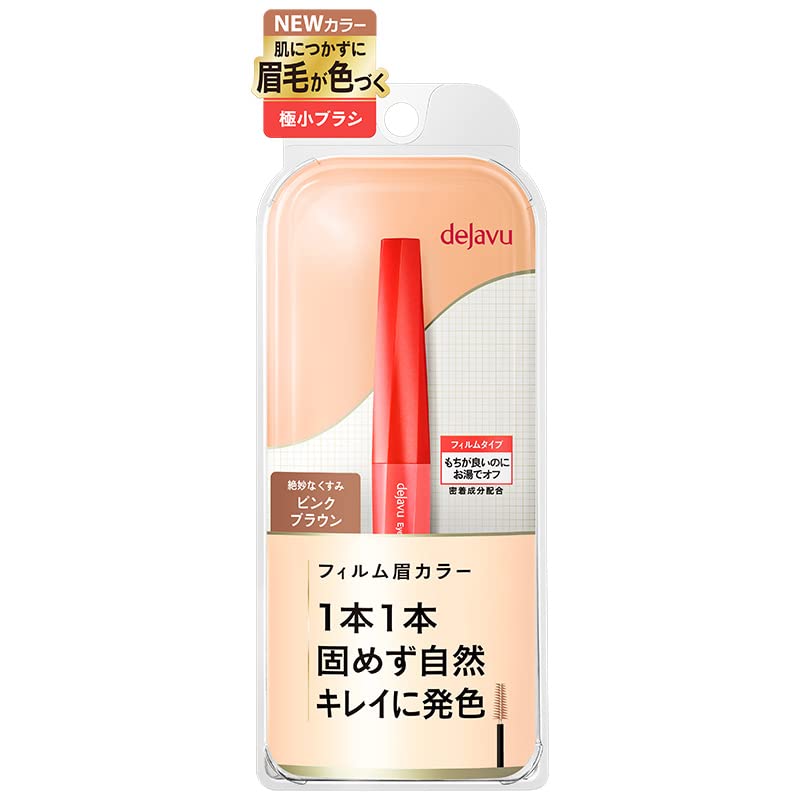 Дежавю Бровь 1 Макияж глаз Цвет бровей, (Розовый Коричневый)
Дежавю Бровь 1 Макияж глаз Цвет бровей, (Розовый Коричневый)