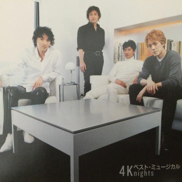 CD KAZUTAKA ISHII KOJIRO OKA KATSU 4 Knights Best Musical TOCT24715 Eastworld 2001 Japan Soundtracks Musicals Used
CD KAZUTAKA ISHII KOJIRO OKA KATSU 4 Knights Best Musical TOCT24715 Eastworld 2001 Japan Soundtracks Musicals Used