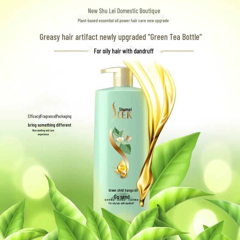 Shu Lei Green Tea Seed Oil Control Anti-Dandruff Shampoo 500ml
Shu Lei Green Tea Seed Oil Control Anti-Dandruff Shampoo 500ml