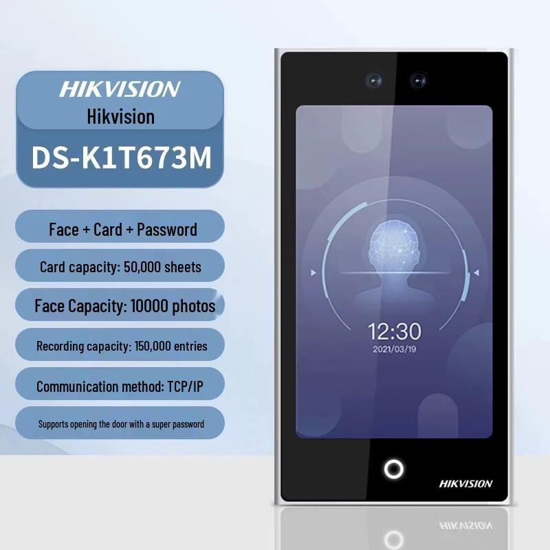 HIKVISION DS-K1T673M Facial Recognition Access Control Terminal CN plug (adapter included)
HIKVISION DS-K1T673M Facial Recognition Access Control Terminal CN plug (adapter included)