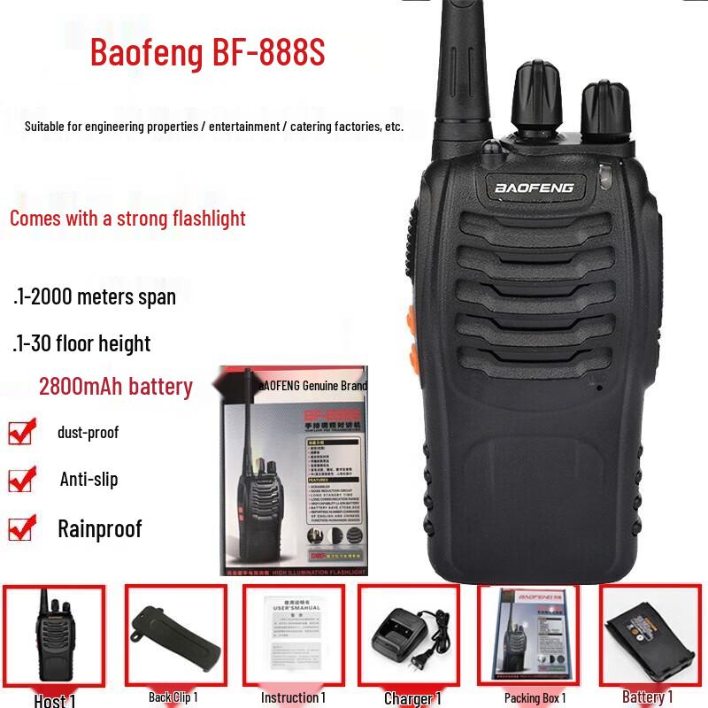 Baofeng BF-888s High-Power Outdoor Walkie-Talkie (CN version)
Baofeng BF-888s High-Power Outdoor Walkie-Talkie (CN version)