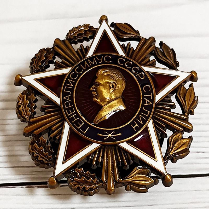 Медаль Советского Главнокомандующего Советского Маршала Сталина, Медаль Лидера, Брошь, Памятный Знак, Дизайн винта Soviet Commander in Chief Medal
Медаль Советского Главнокомандующего Советского Маршала Сталина, Медаль Лидера, Брошь, Памятный Знак, Дизайн винта Soviet Commander in Chief Medal
