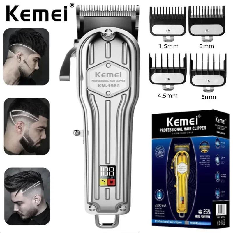 Kemei KM-1983 2200 мАч триммер с литиевой батареей, машинка для стрижки волос, машинка для стрижки волос со светодиодным экраном, инструмент для стрижки волос
Kemei KM-1983 2200 мАч триммер с литиевой батареей, машинка для стрижки волос, машинка для стрижки волос со светодиодным экраном, инструмент для стрижки волос