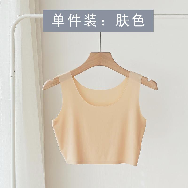 Summer ultra-thin ice silk seamless sling vest type women s short anti-light and breathable inner wear top XL
Summer ultra-thin ice silk seamless sling vest type women s short anti-light and breathable inner wear top XL