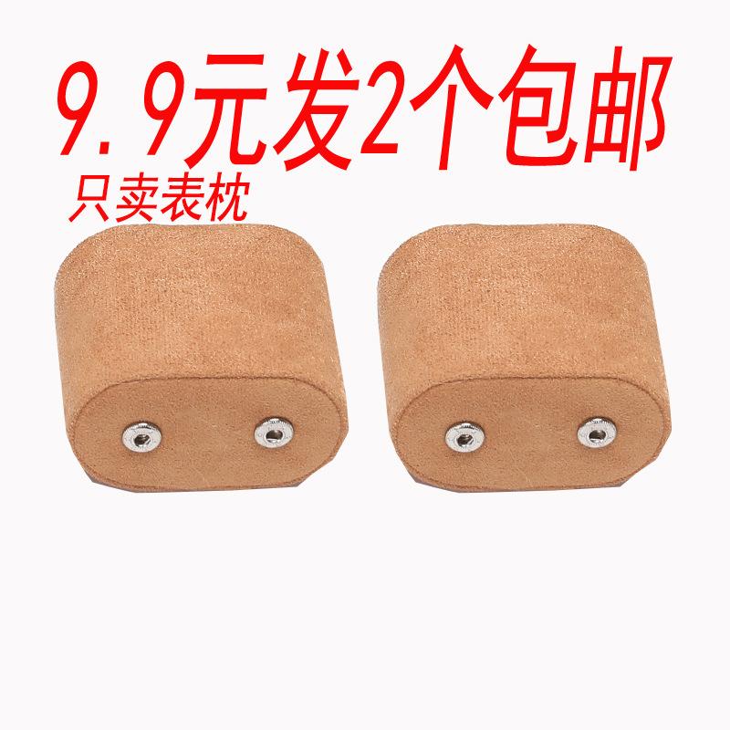 New pu leather watch jewelry box color portable business watch bag storage bag spot wholesale
New pu leather watch jewelry box color portable business watch bag storage bag spot wholesale