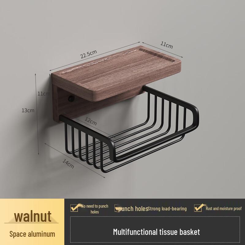Handon Walnut Wood Multi-functional Bathroom Tissue Holder
Handon Walnut Wood Multi-functional Bathroom Tissue Holder