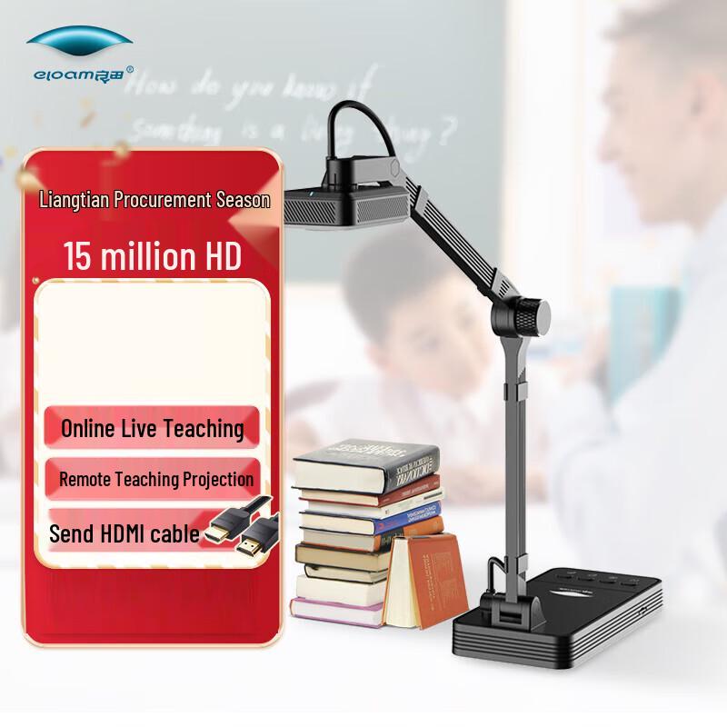 Eloam V15 A3 Document Camera Scanner CN plug (adapter included)
Eloam V15 A3 Document Camera Scanner CN plug (adapter included)