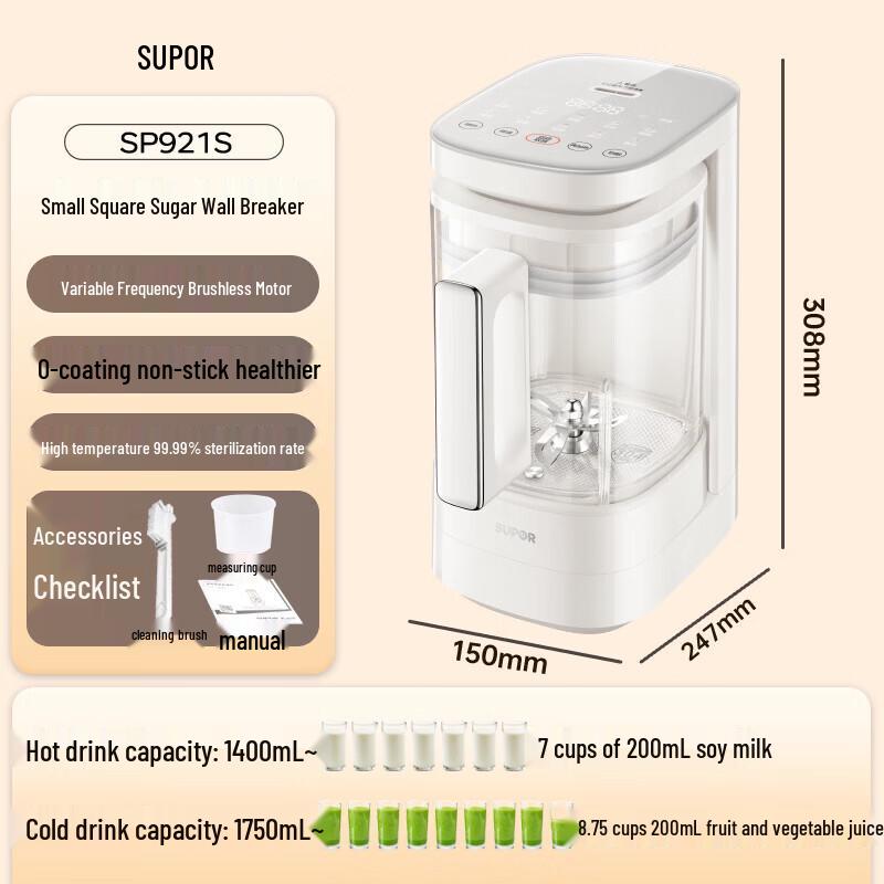 SUPOR 1.75L Quiet Multifunction Blender
SUPOR 1.75L Quiet Multifunction Blender