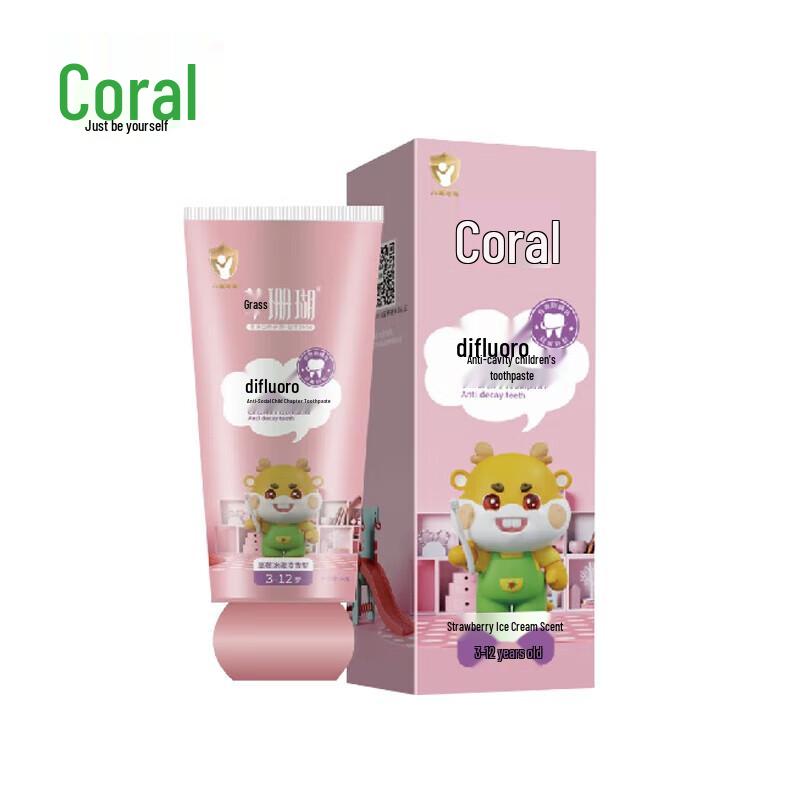 Caoshanhu Kids Anti-Cavity Fluoride Toothpaste
Caoshanhu Kids Anti-Cavity Fluoride Toothpaste