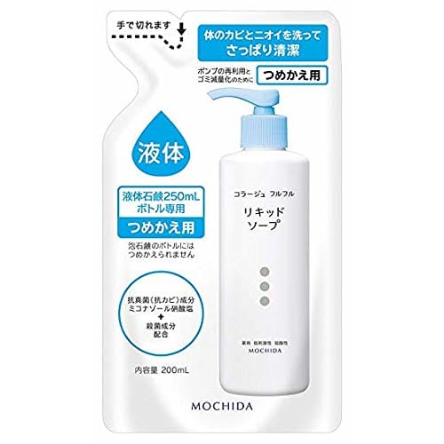 great value set of 4 collage furufuru liquid soap liquid soap refill 200ml x 4 bottles
great value set of 4 collage furufuru liquid soap liquid soap refill 200ml x 4 bottles