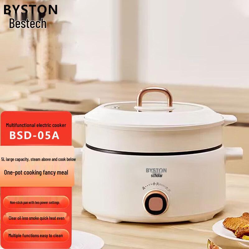 Багатофункціональна електрична плита BESTEK 5 л
Багатофункціональна електрична плита BESTEK 5 л