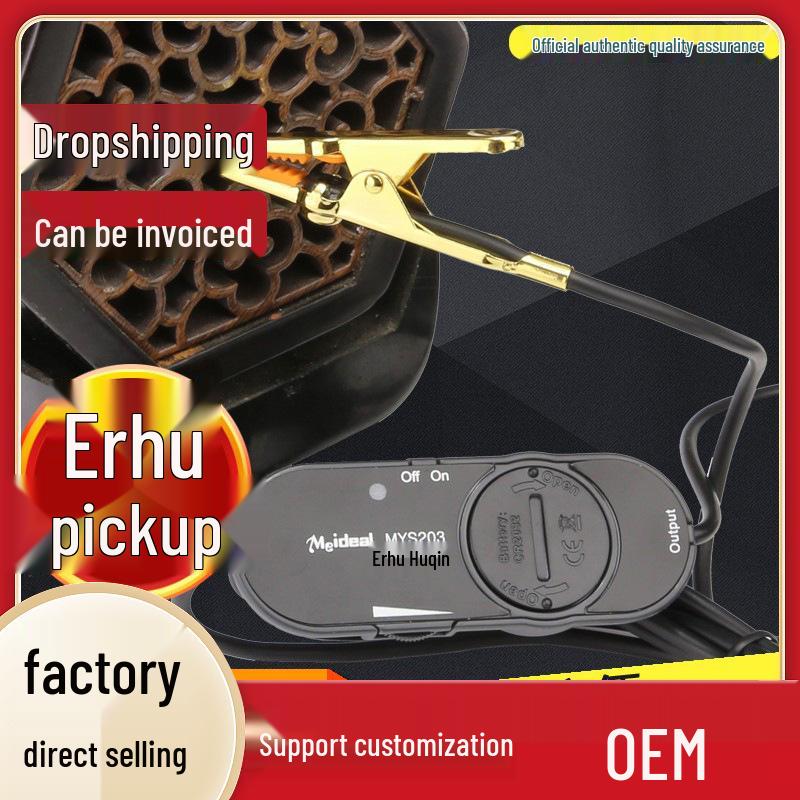 Mei Miao Si 203 High-Fidelity Erhu/Pipa/Guzheng Instrument Microphone Pickup Violin Exclusive
Mei Miao Si 203 High-Fidelity Erhu/Pipa/Guzheng Instrument Microphone Pickup Violin Exclusive