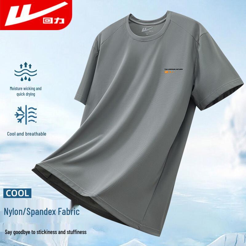 Warrior Men s Quick-Dry Round Neck T-Shirt XL
Warrior Men s Quick-Dry Round Neck T-Shirt XL