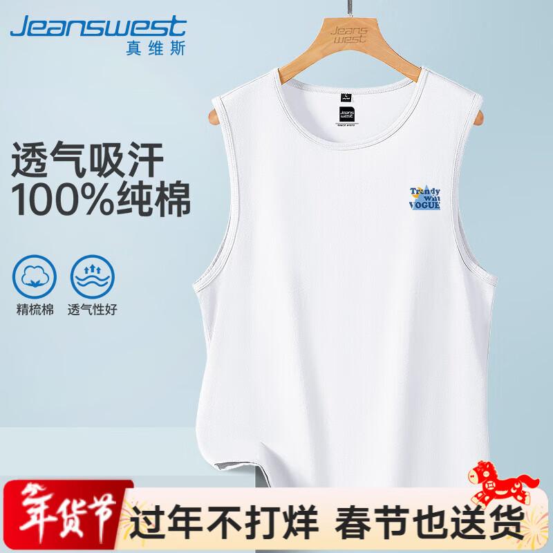 Мужская майка Jeanswest из чистого хлопка свободного кроя 5XL
Мужская майка Jeanswest из чистого хлопка свободного кроя 5XL