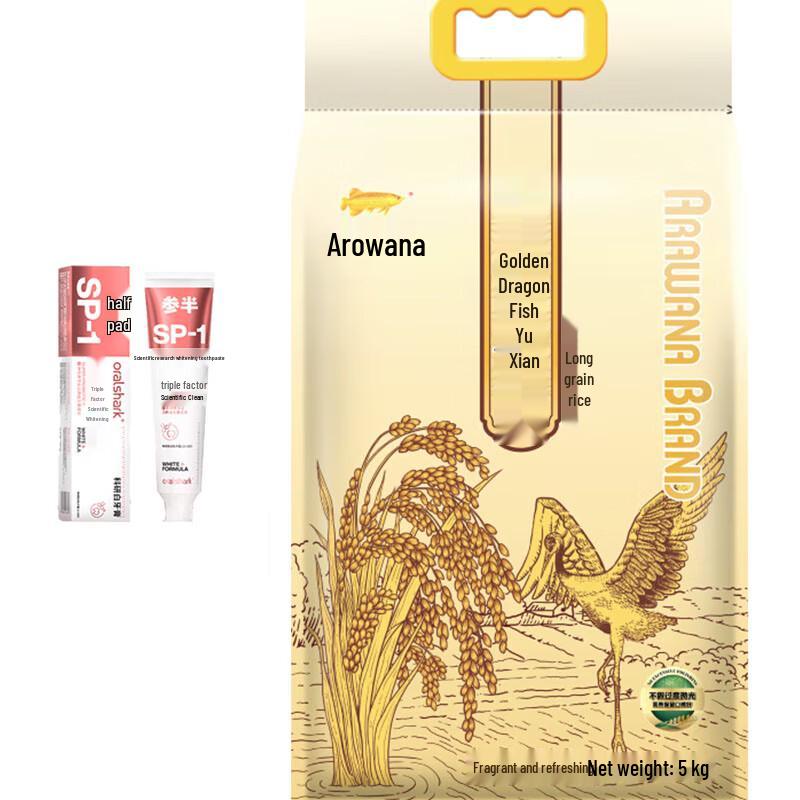 Senban Jasmine Toothpaste & Arowana Rice Bundle
Senban Jasmine Toothpaste & Arowana Rice Bundle