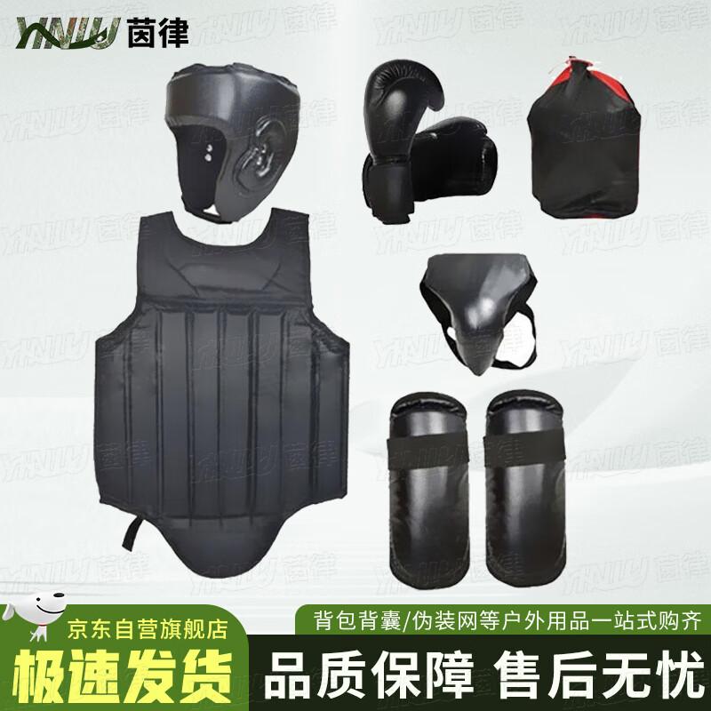 Yinlv Combat Sanda Protective Gear 6-Piece Set
Yinlv Combat Sanda Protective Gear 6-Piece Set