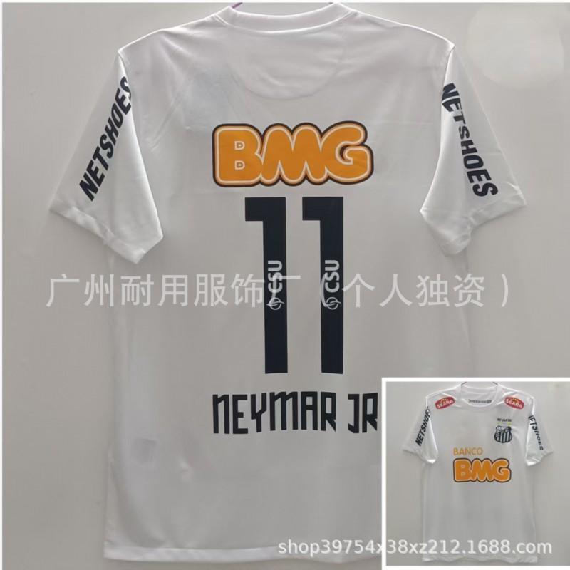 Retro Santos Jersey Bajia Replica No. 11 Neymar Classic Commemorative Football Shirt S
Retro Santos Jersey Bajia Replica No. 11 Neymar Classic Commemorative Football Shirt S