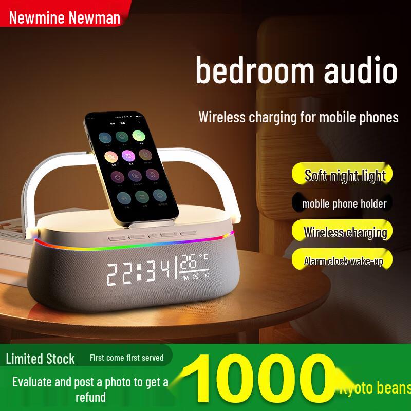 Newmine HT-548 Bluetooth Speaker with Wireless Charging & Ambient Light (CN version)
Newmine HT-548 Bluetooth Speaker with Wireless Charging & Ambient Light (CN version)