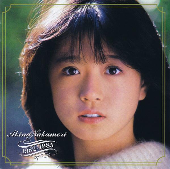 CD AKINA NAKAMORI - Nakamoriakina Best 1 WQCQ-451 WQCQ451 Warner Music Ja 2012 Японія Японська Поп/Рок Вживаний
CD AKINA NAKAMORI - Nakamoriakina Best 1 WQCQ-451 WQCQ451 Warner Music Ja 2012 Японія Японська Поп/Рок Вживаний