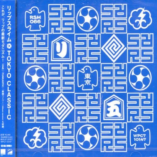 CD RIP SLYME Tokyo Classic WPC710147PROMO WARNERMUSICJAPA 2002 Japan Obi Japanese Club Dance Used
CD RIP SLYME Tokyo Classic WPC710147PROMO WARNERMUSICJAPA 2002 Japan Obi Japanese Club Dance Used
