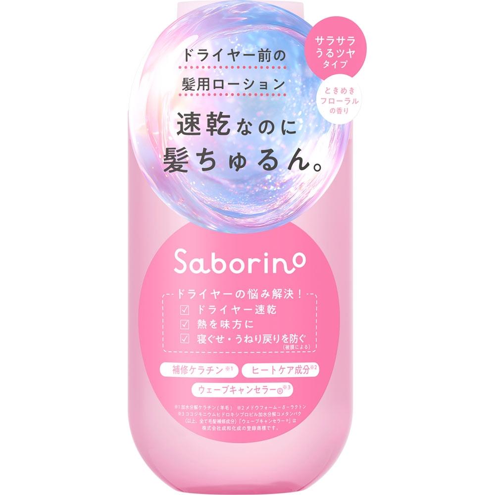 Savorino Moist Serum Lotion 200ml Bcl
Savorino Moist Serum Lotion 200ml Bcl